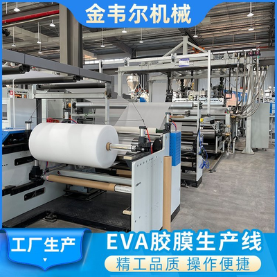 Mua 2600mm Mở EVA dây chuyền ép phim mặt trời với 300-700kg / h đầu ra và 16m / s Tốc độ đường dây tối đa cho Photovoltaic module Encapsulation online manufacture