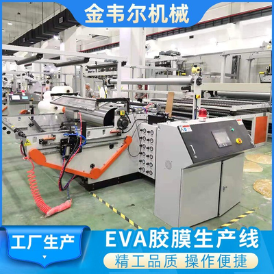 Mua 2400mm rộng EVA đường xăng phim mặt trời với 300-700kg / h đầu ra và 16m / s Tốc độ đường dây tối đa cho Solar Panel Encapsulation online manufacture